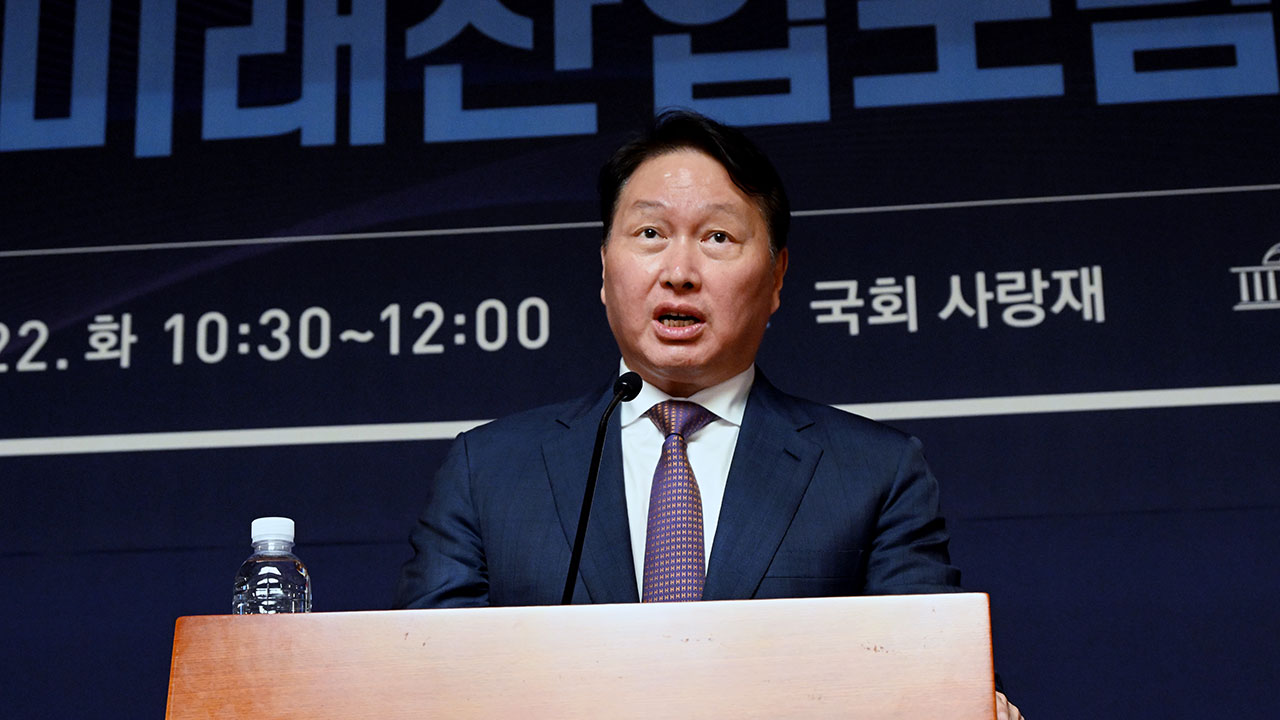 최태원, 'SKT 해킹 사태' 국회 청문회 불출석 사유서 제출