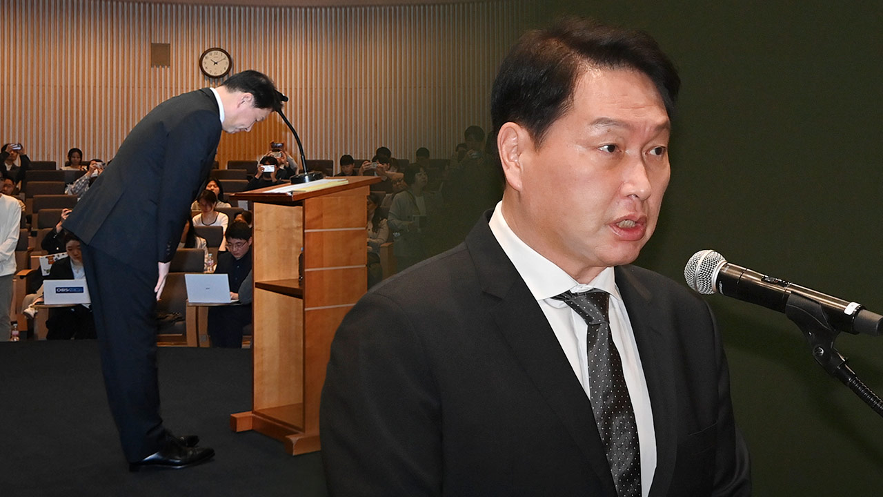 최태원, SKT 해킹사태에 대국민 사과‥위약금 면제는 이사회 논의