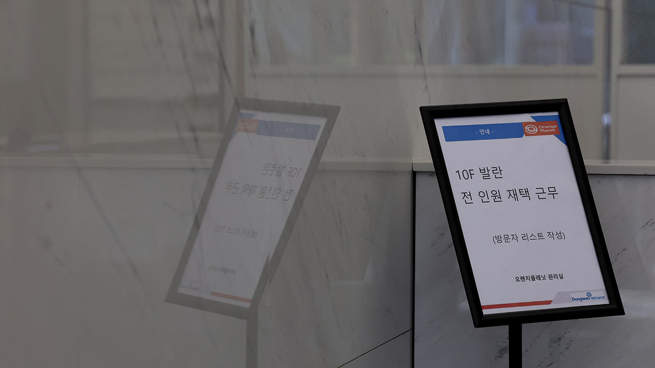 명품 플랫폼 발란 매각 주관사에 삼일회계법인