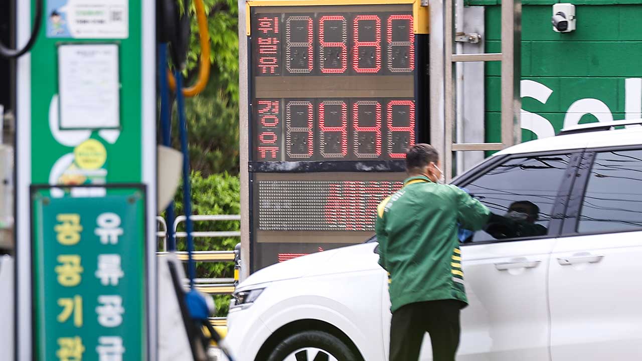 주유소 휘발윳값 13주 만에 상승‥"다음 주 보합세 전망"