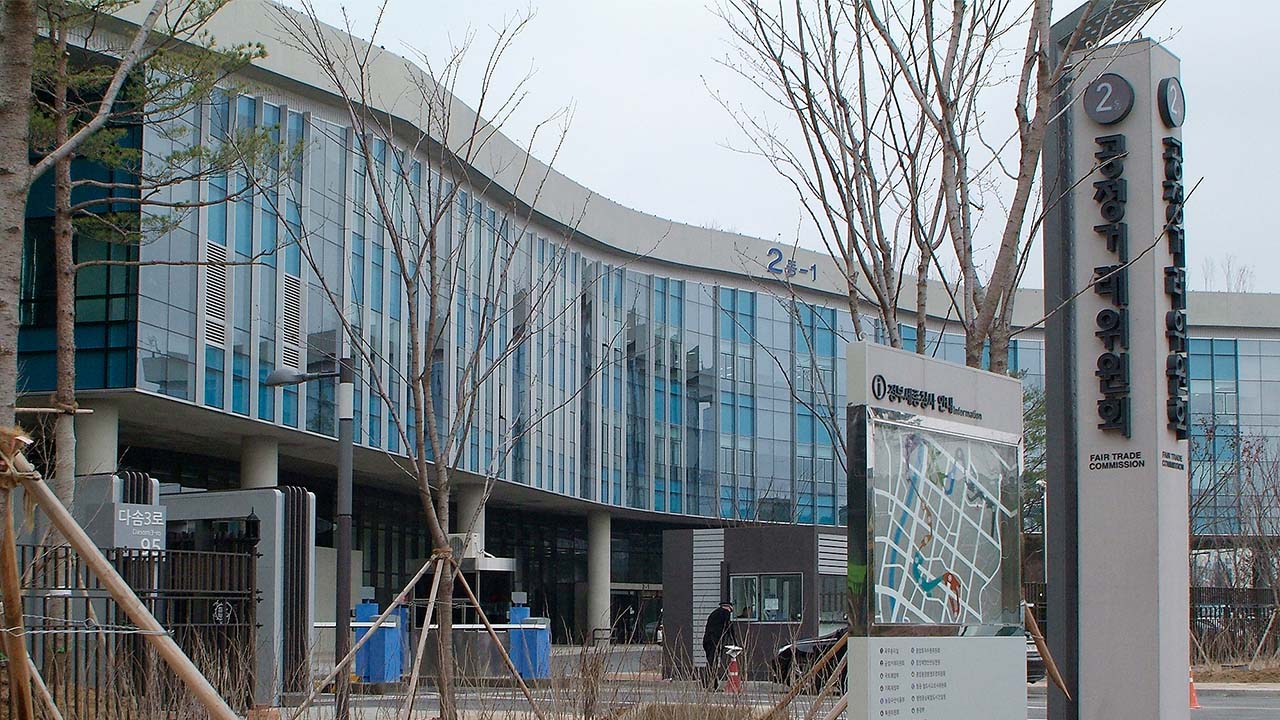 공정위, 인터넷 바카라 플랫폼 전담팀 가동‥조사 역량 강화