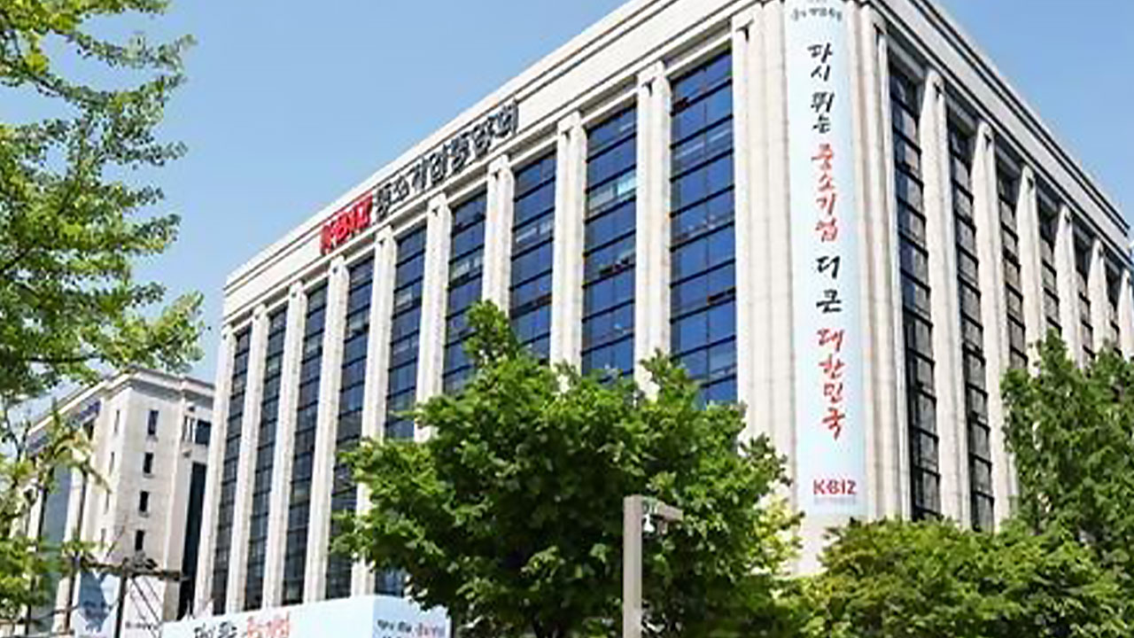 중소기업계, 차기정부에 "중소기업 중심 경제구조 대전환 필요" 촉구