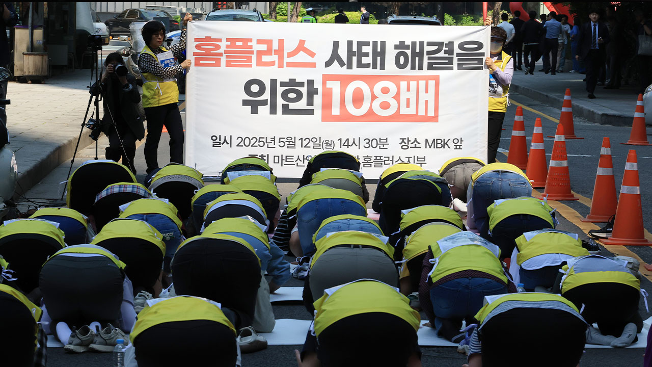 홈플러스 "임차료 조정 안 된 17개 바카라사이트 윈윈 계약해지 통보‥협상 지속"