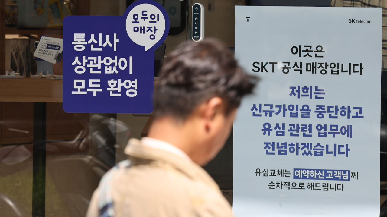 SKT "토토 바카라 사이트, 해외 로밍 포함 전 고객 가입 완료"