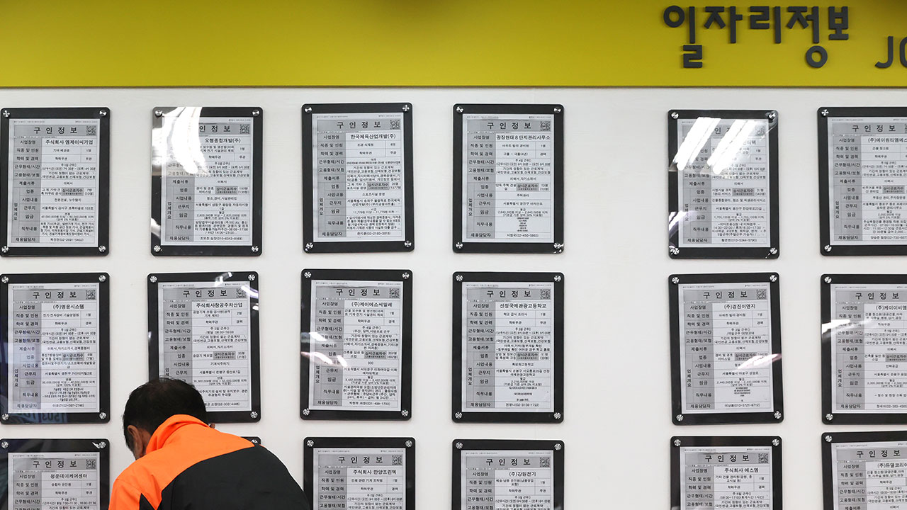 4월 취업자 19만 명 늘었지만‥건설·제조업·청년 '고용한파'