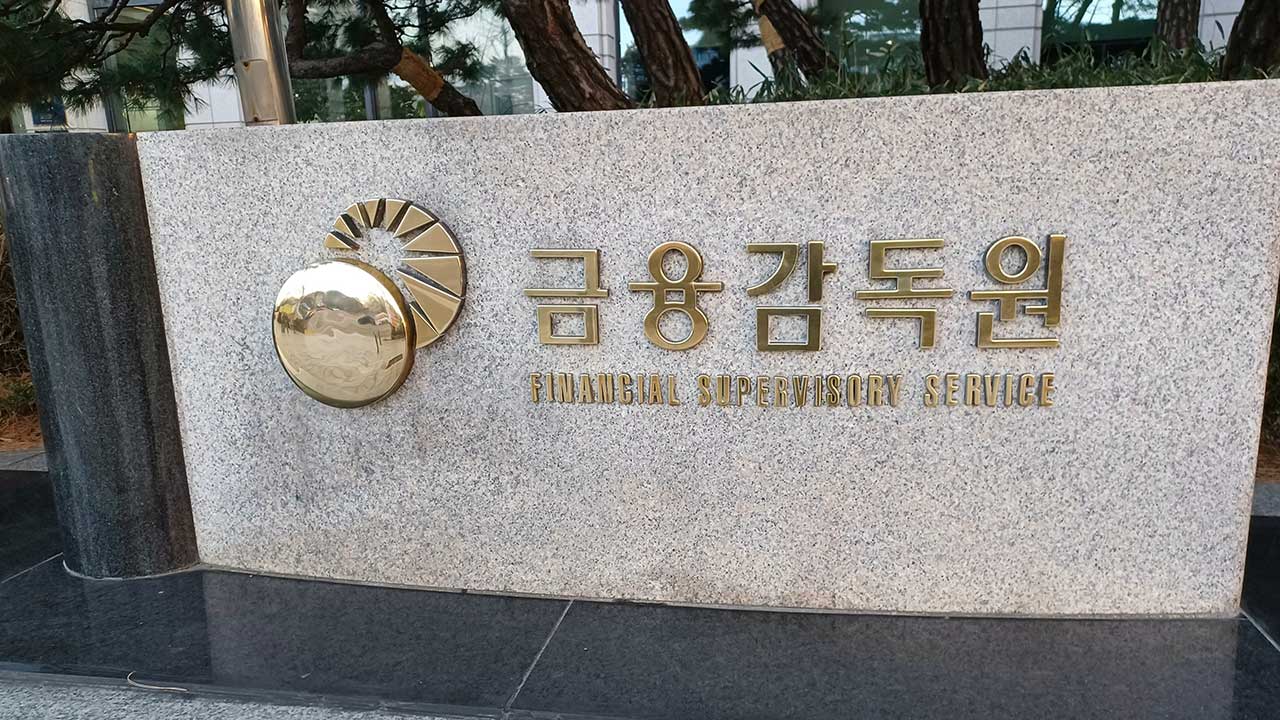 4월 회사채 발행 9조 급증‥"美관세 불확실성에 선제적 수요"