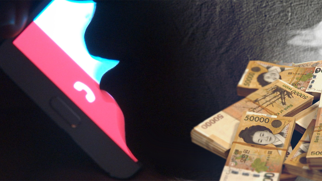 "저금리 대출"‥서민층 노린 보이스피싱, 10명 중 4명 '대출빙자형' 피해