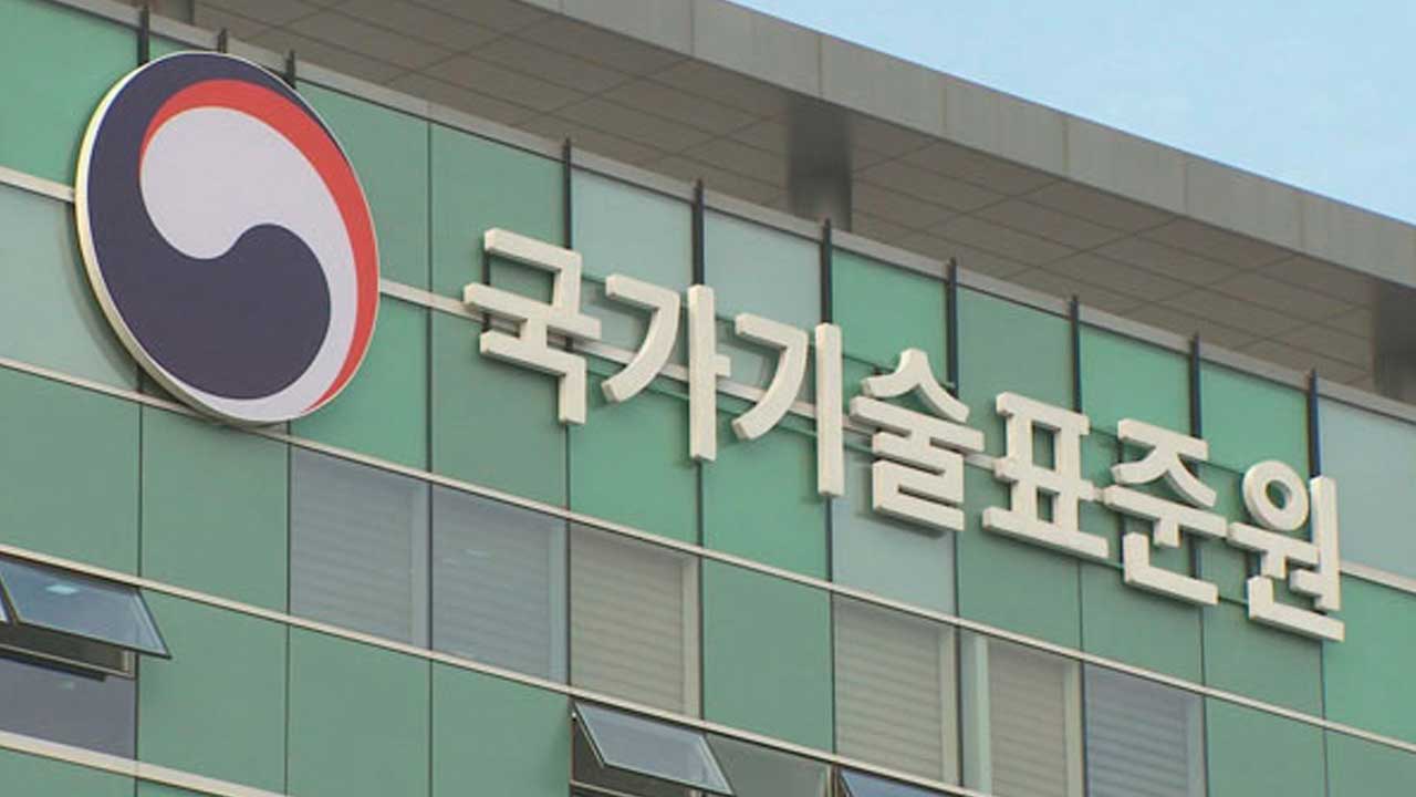 국가기술표준원, ㈜풀리오 목·어깨 마사지기 자발적 리콜 실시