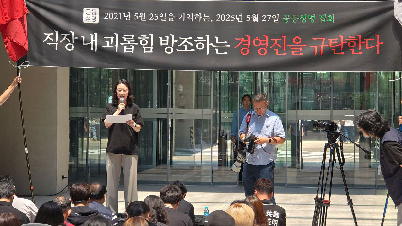 무료 바카라 게임 노조 "총투표서 최인혁 복귀 반대 98.82%"