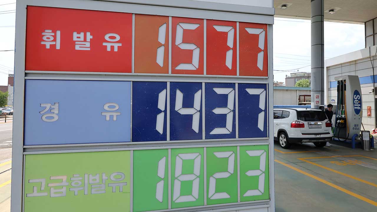 주유소 기름값 3주째 소폭 바카라 사이트 추천디시 5개월 만에 1천400원대로