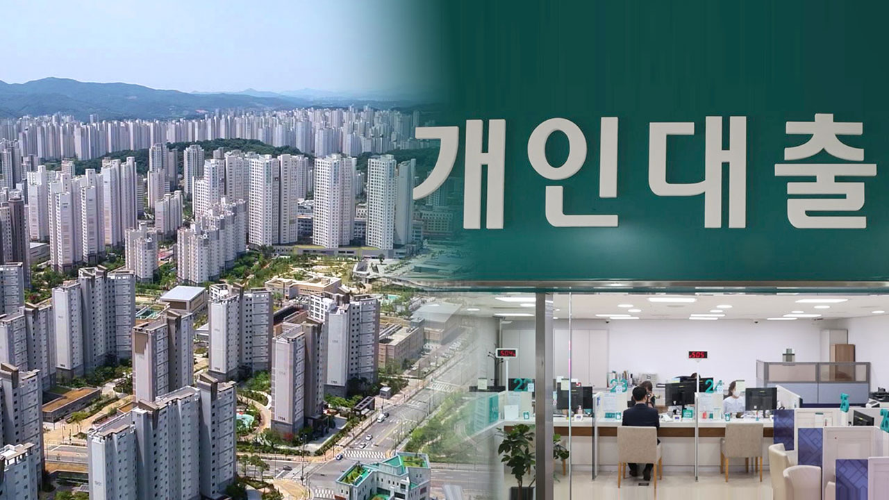 기준해시 게임 바카라 내렸는데‥은행 주담대 고정해시 게임 바카라 비중 90%
