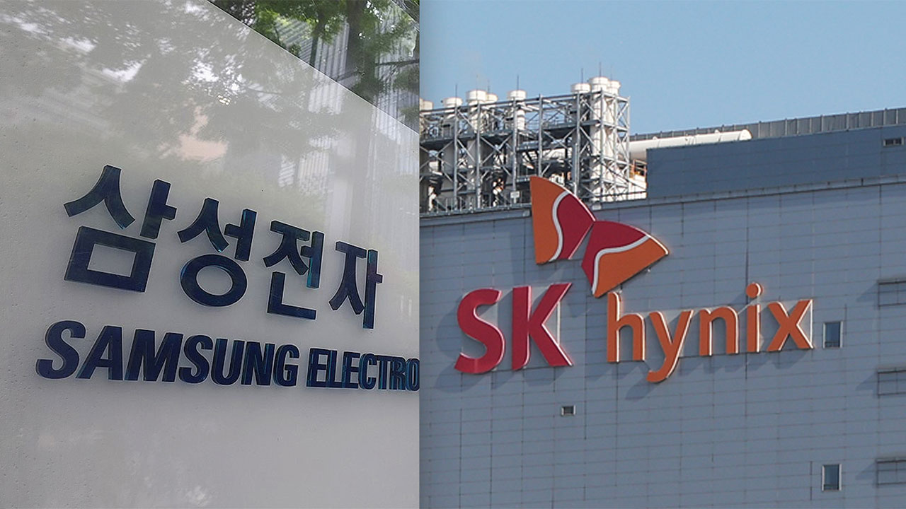 SK하이닉스 삼성 제쳤다‥1바카라 예측 D램 점유율 1위