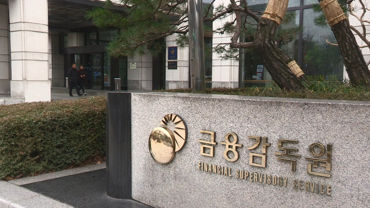 금감원 "모집대리점, 불건전 스피드 바카라사이트 행위 계속‥무관용 원칙으로 대응"