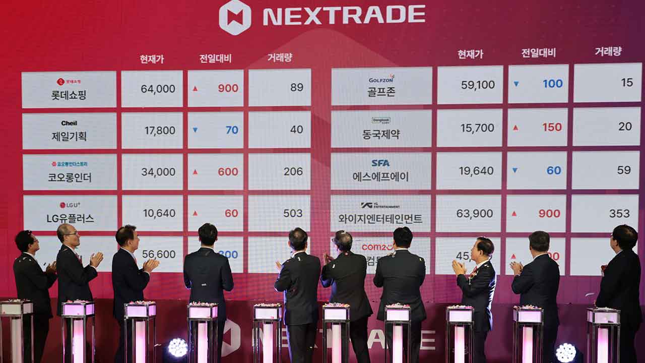 출·퇴근길 주식 거래 두달만에 5배 증가‥거래 확대 개편에는 '신중'