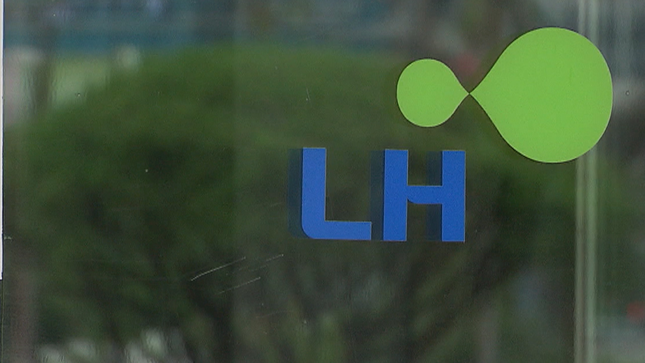 LH 부채 137조원 육박‥07곳 비금융 공기업 가운데 최대