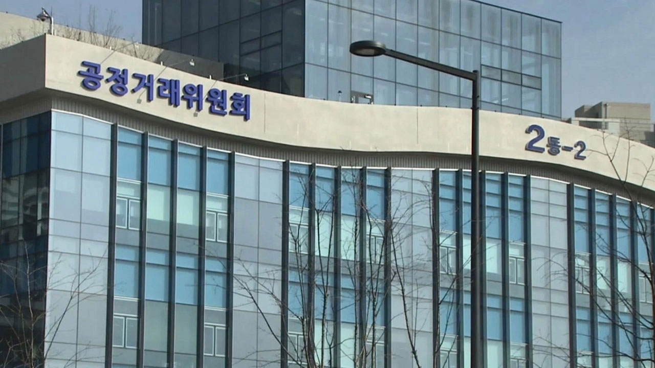 공정위, 티빙-웨이브 합병 조건부 승인‥"내년까지 요금제 유지"