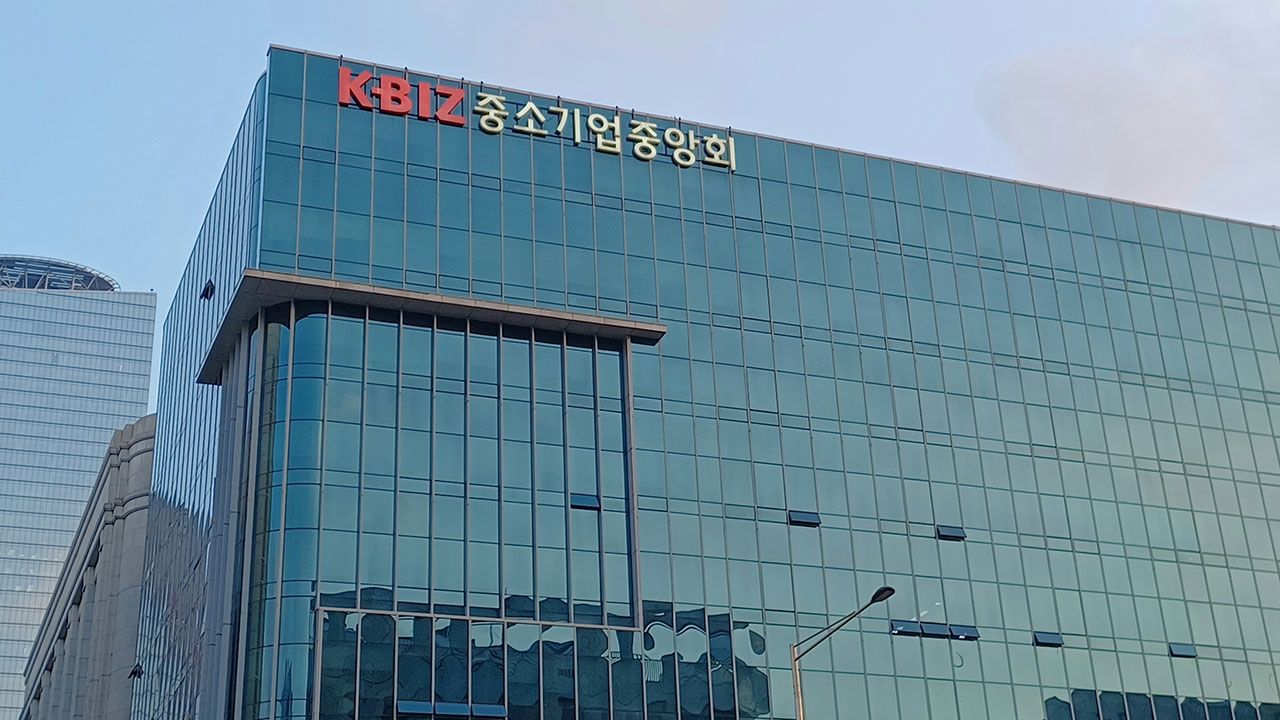 중소기업 3곳 중 2곳, 내년 최저임금 동결하거나 인하해야