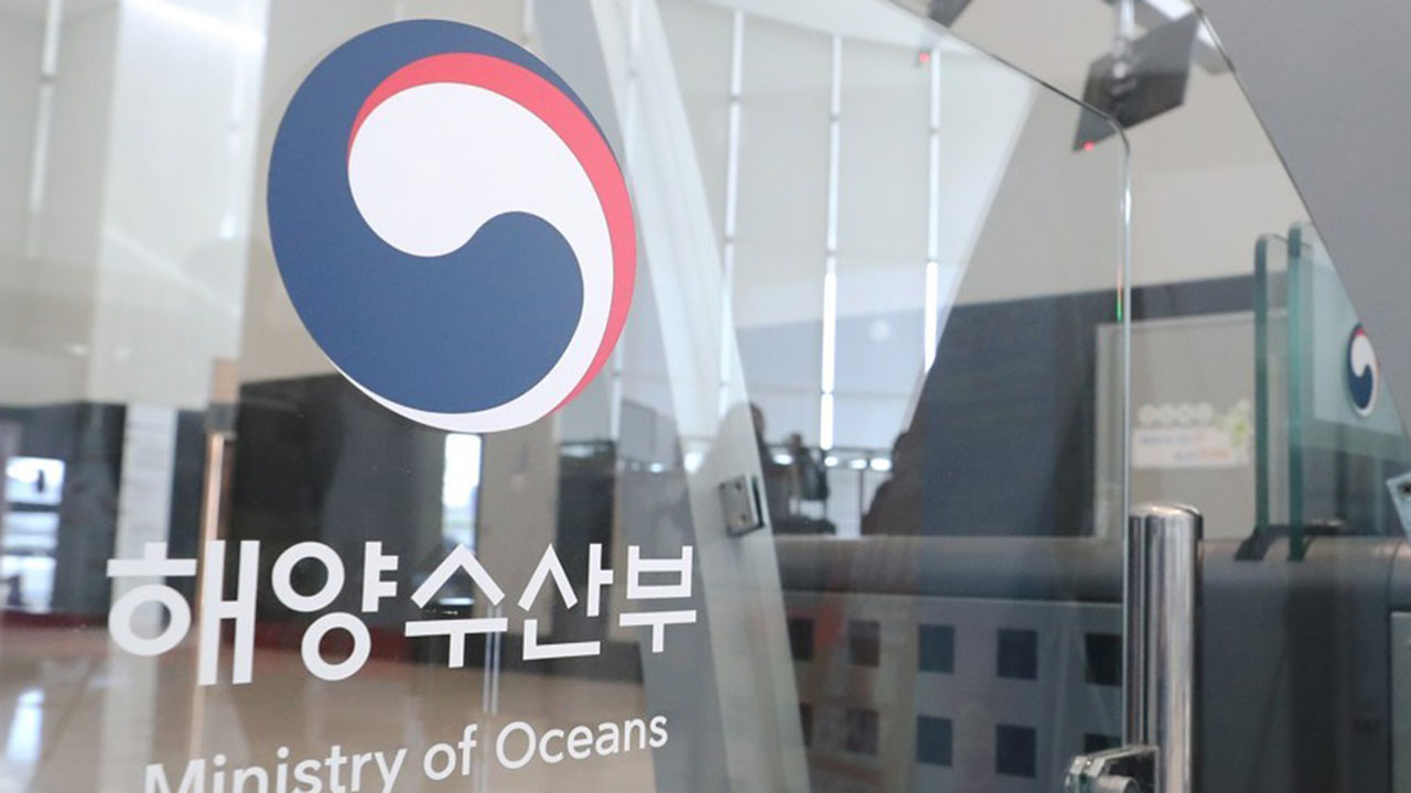 해양수산부, 내일 전남 여수 해역서 고수온·적조 대응 모의훈련 