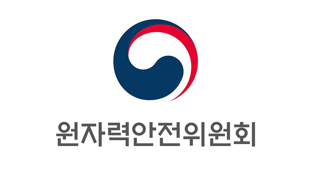 "한수원, 방사성폐기물 5천여개, 절차 어긴 채 처분"