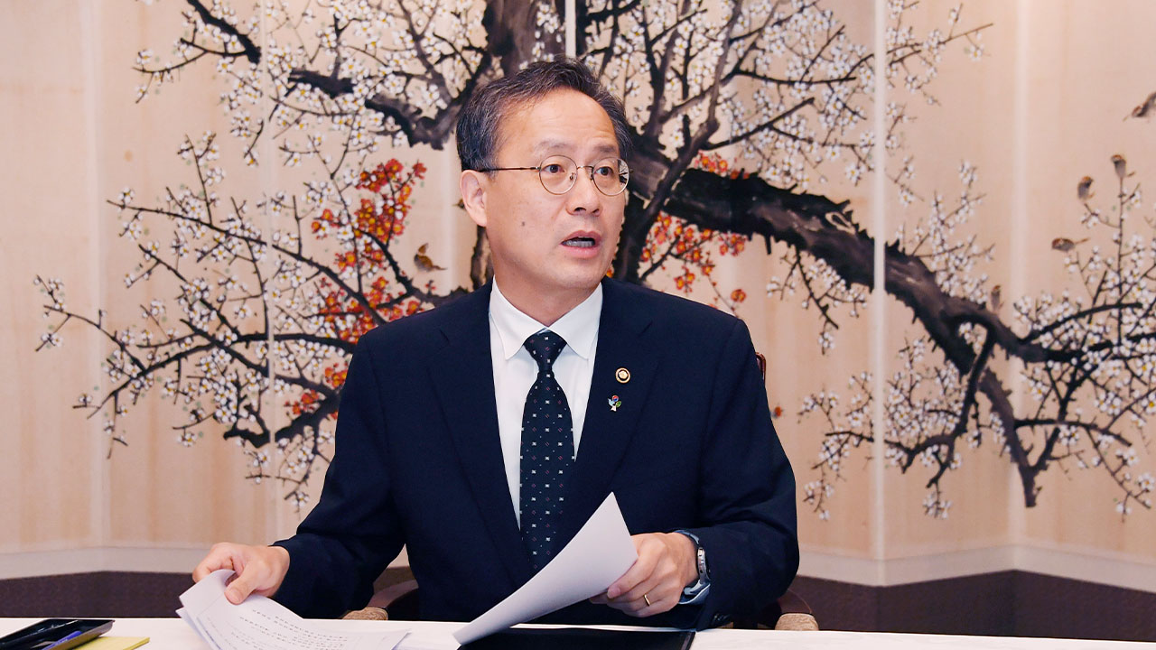 이형일 기재장관 대행, IMD 순위 하락에 "국가경쟁력 강화 계기로"