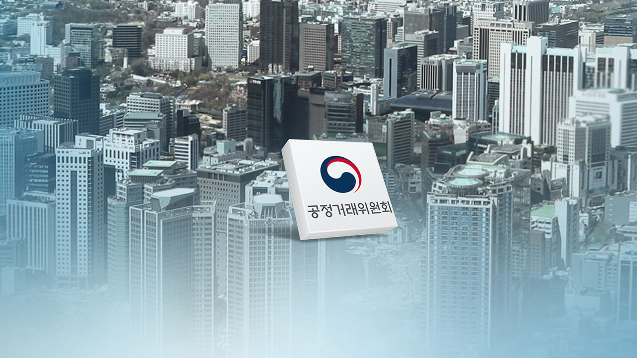 공정위, '가습기살균제 시정명령 불이행' 애경·SK케미칼 제재