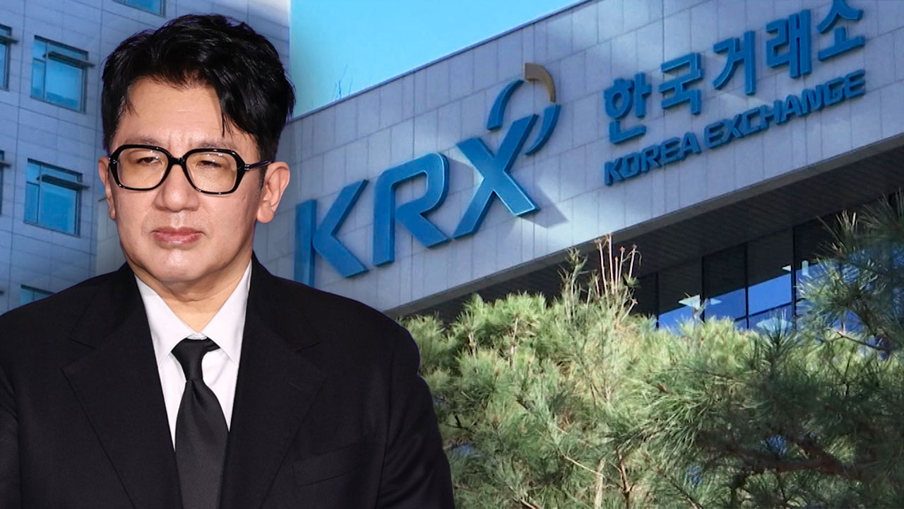 [단독] 경찰, '하이브 상장심사' 관련 한국거래소 압수수색 