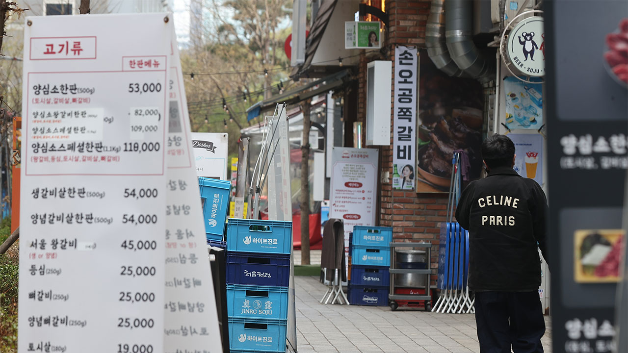 부가세 7월 25일까지 신고‥경영 어려운 자영업자 납부기한 2달 연장
