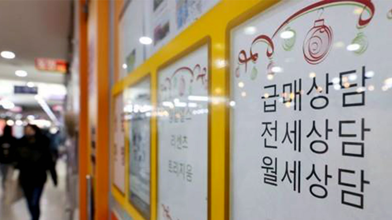 대출 규제에 강남권 매수 심리 주춤‥매매수급지수 7주 만에 하락