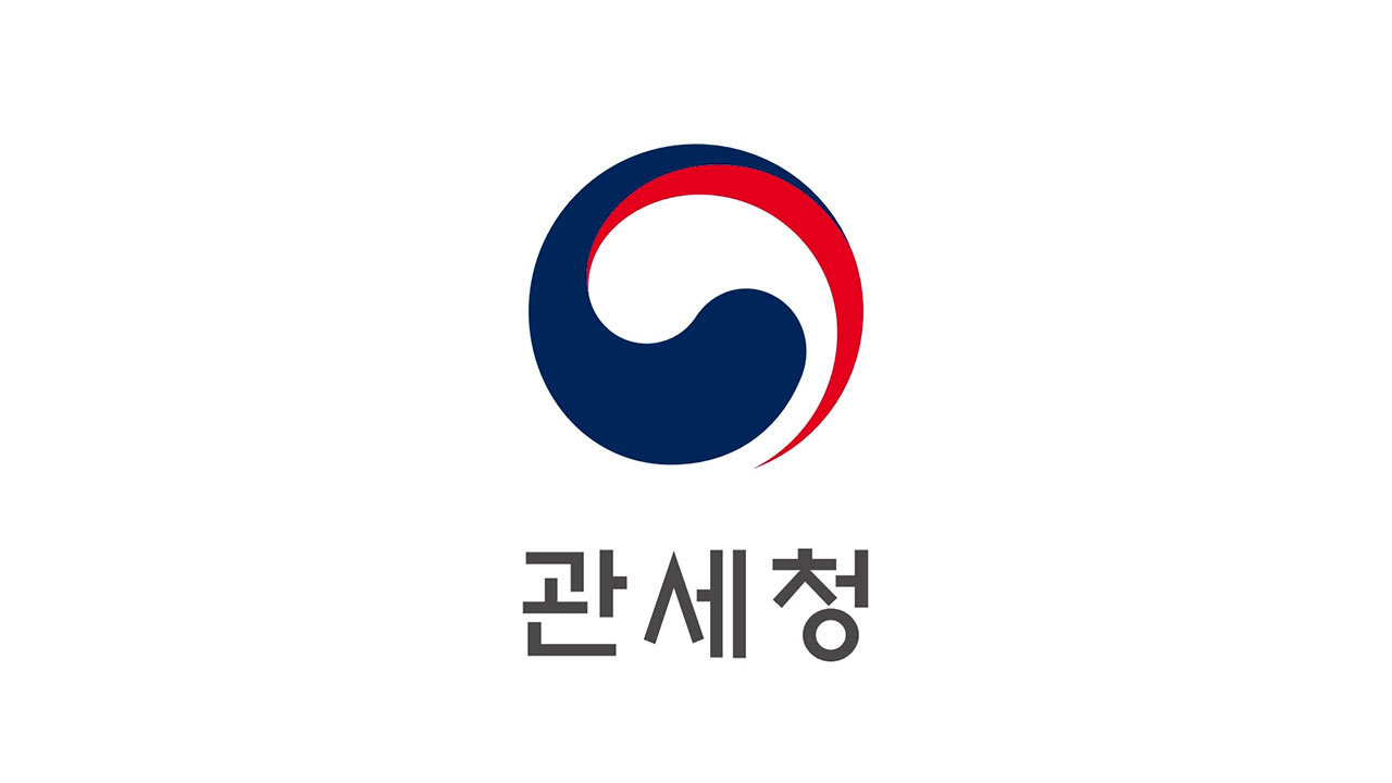관세청, 호우 피해기업 관세 납부기한 연장‥관세조사도 유예