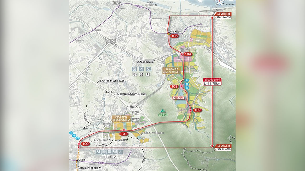 서울지하철 3호선 하남까지 늘린다‥2032년 개통