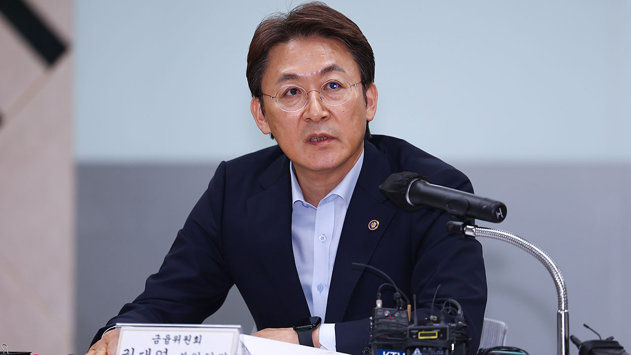 대통령 '이자 놀이' 경고에‥금융권 "'생산적 금융' 전환에 협력"