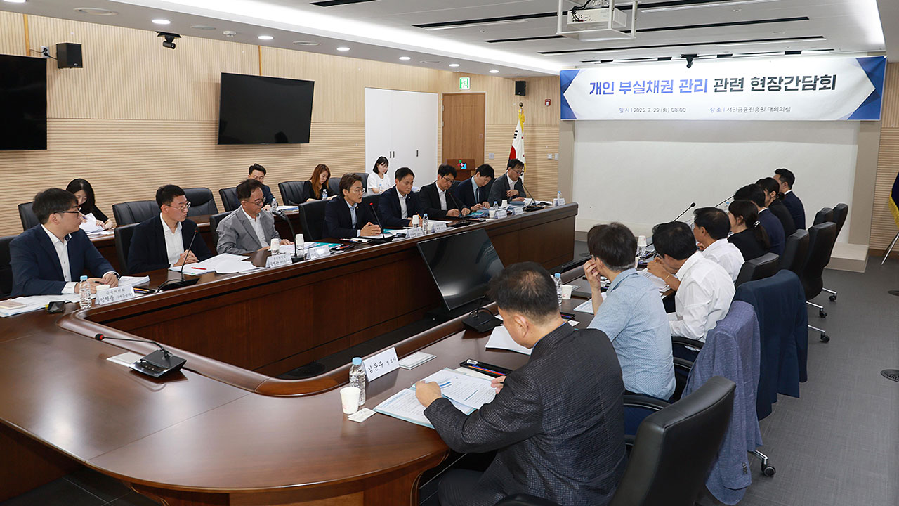 '죽은 채권' 되살리는 무분별 시효 연장‥금융위 "개인연체채권 제도 정비"