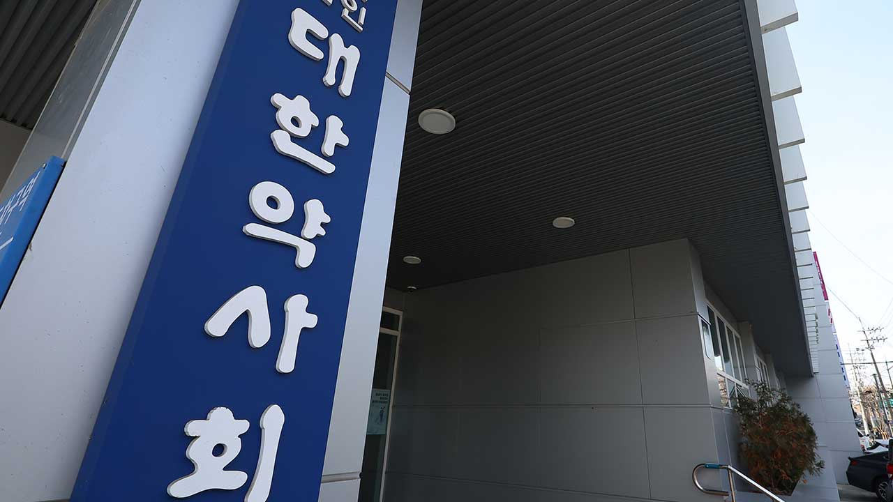 공정위, '다이소 건강기능식품 갑질' 의혹 대한약사회 제재 착수