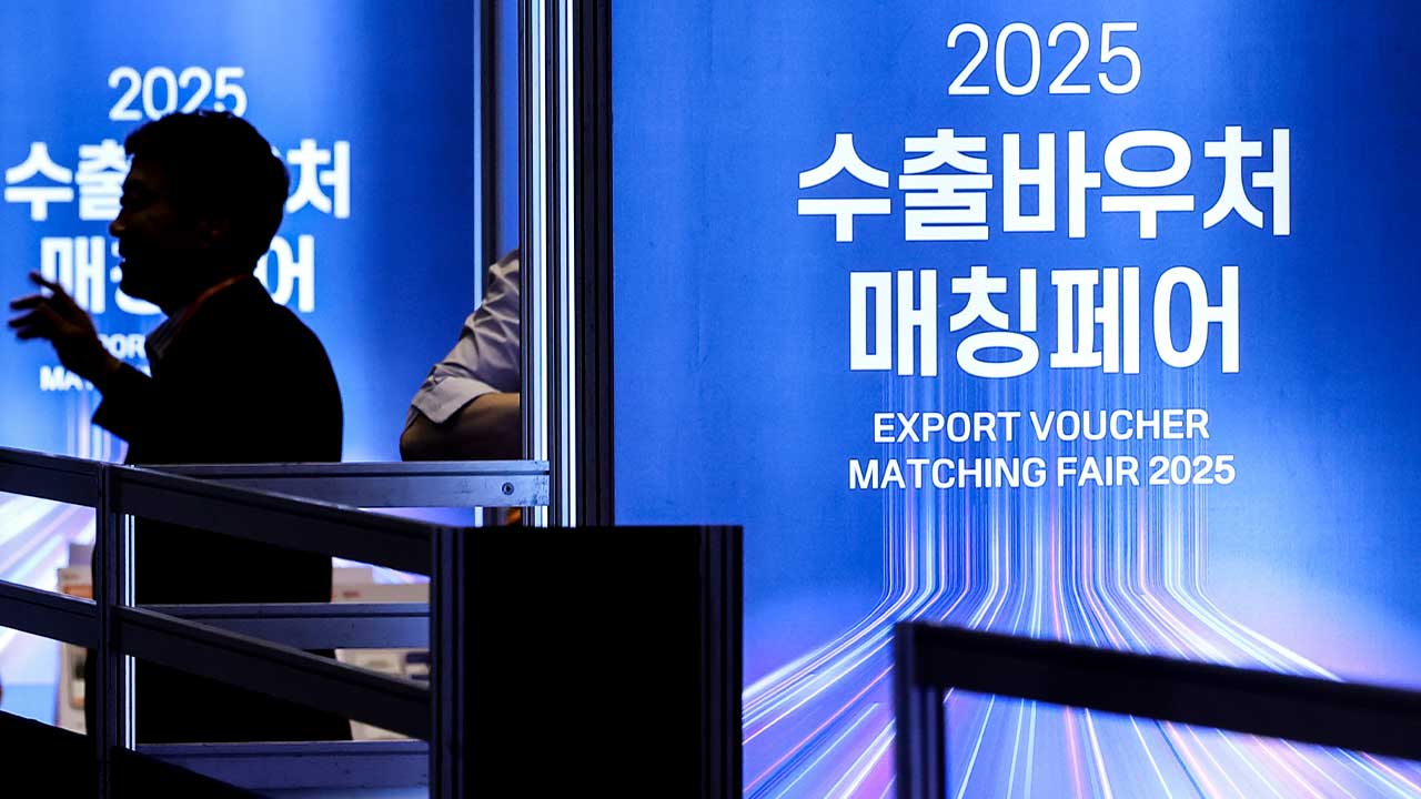 관세청, '경기둔화·미국 관세'에 소상공인·중기 세정지원 확대