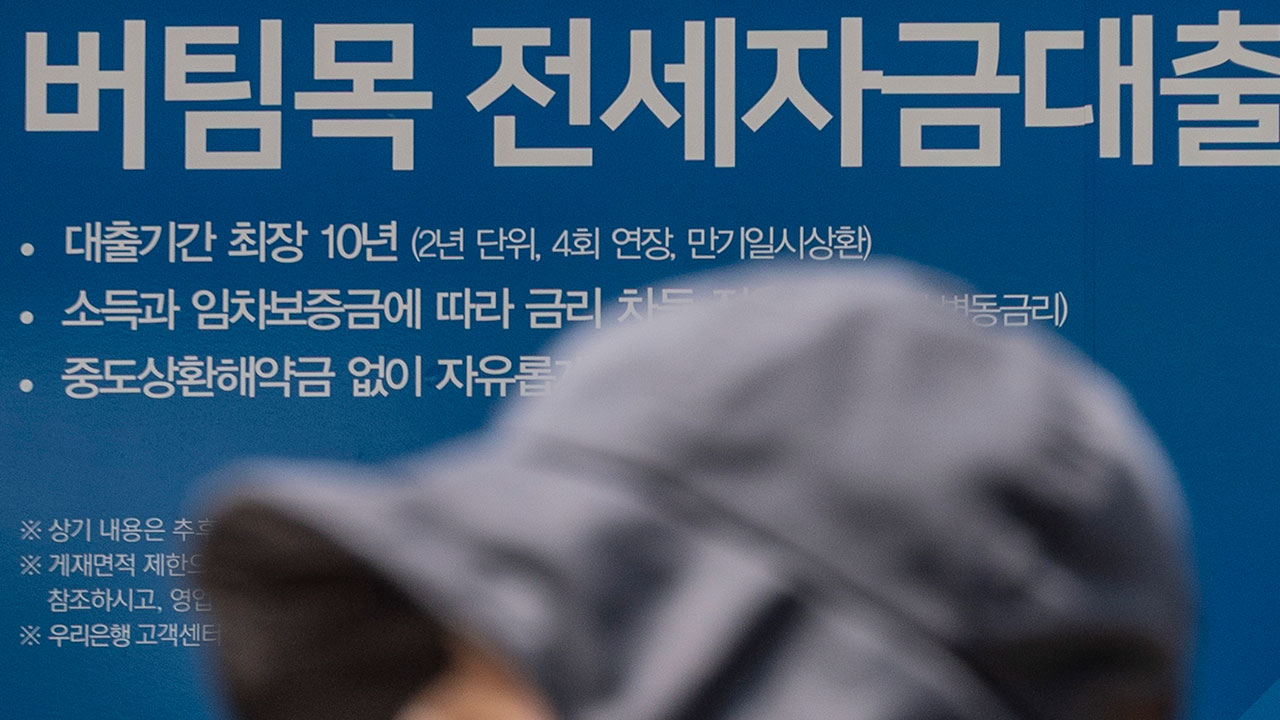 KDI "청년층 줄면서 가계부채비율도 5년 내외로 하락전환할 것"