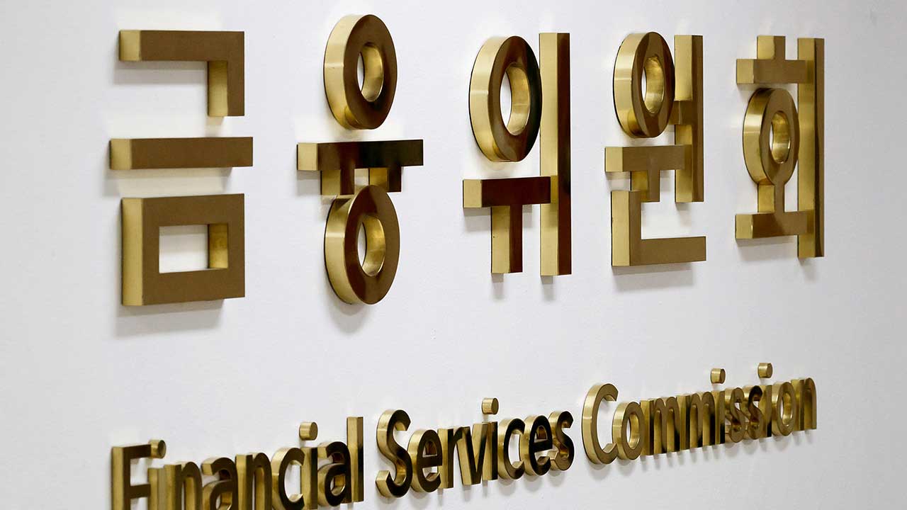 금융위, 미신고 해외 코인 거래소 2곳 적발‥수사기관 통보