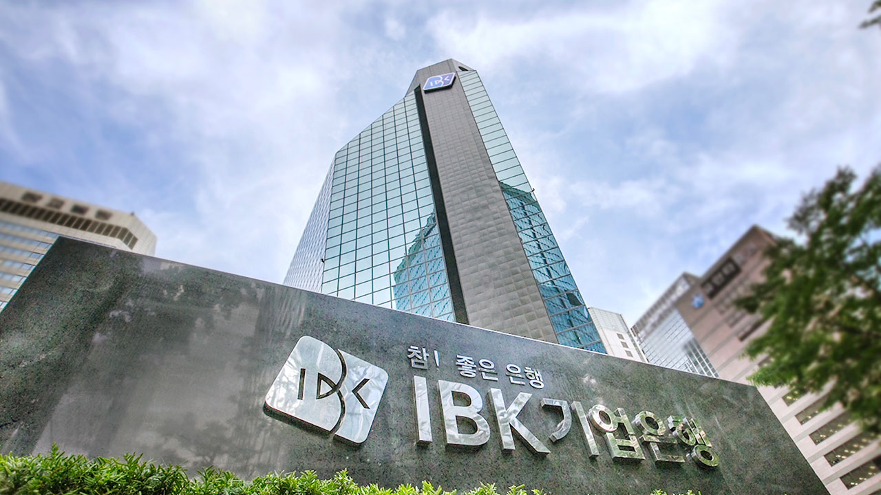 가계대출 증가에 기업은행도 조인다‥'갈아타기' 전세대출 중단