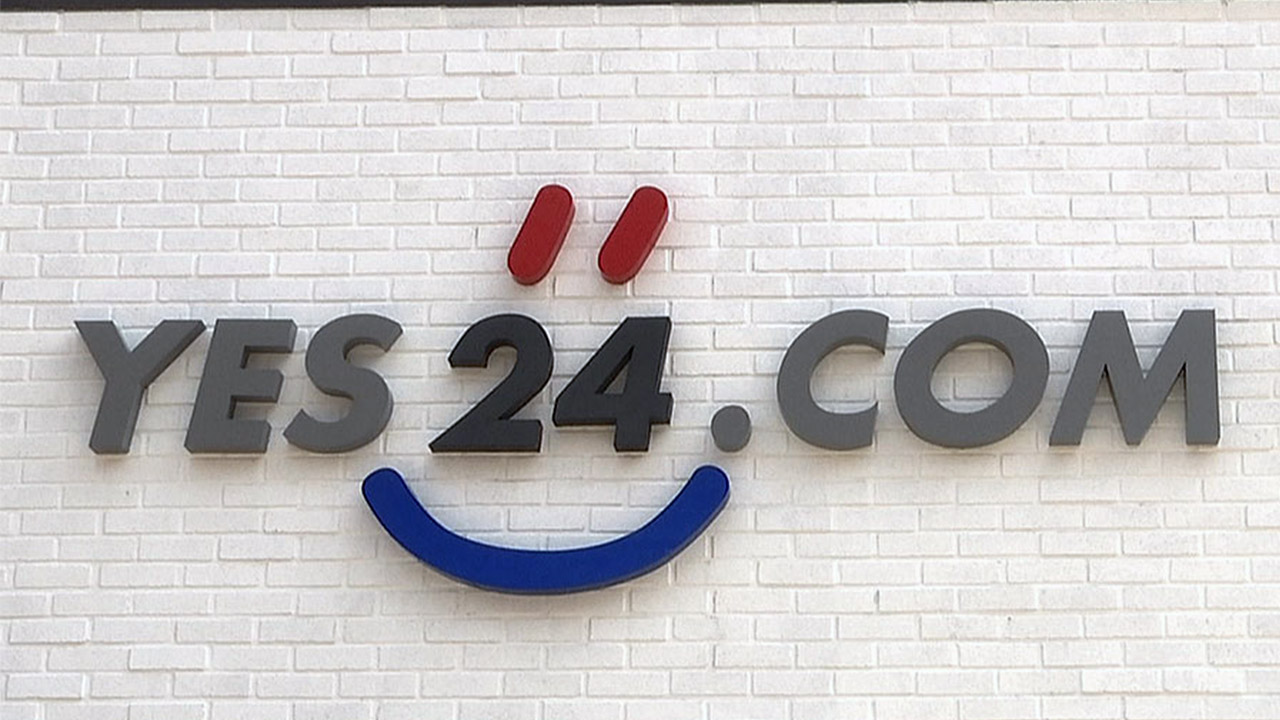 '예스24' 두 달만에 다시 해킹 공격 먹통‥현장조사 착수