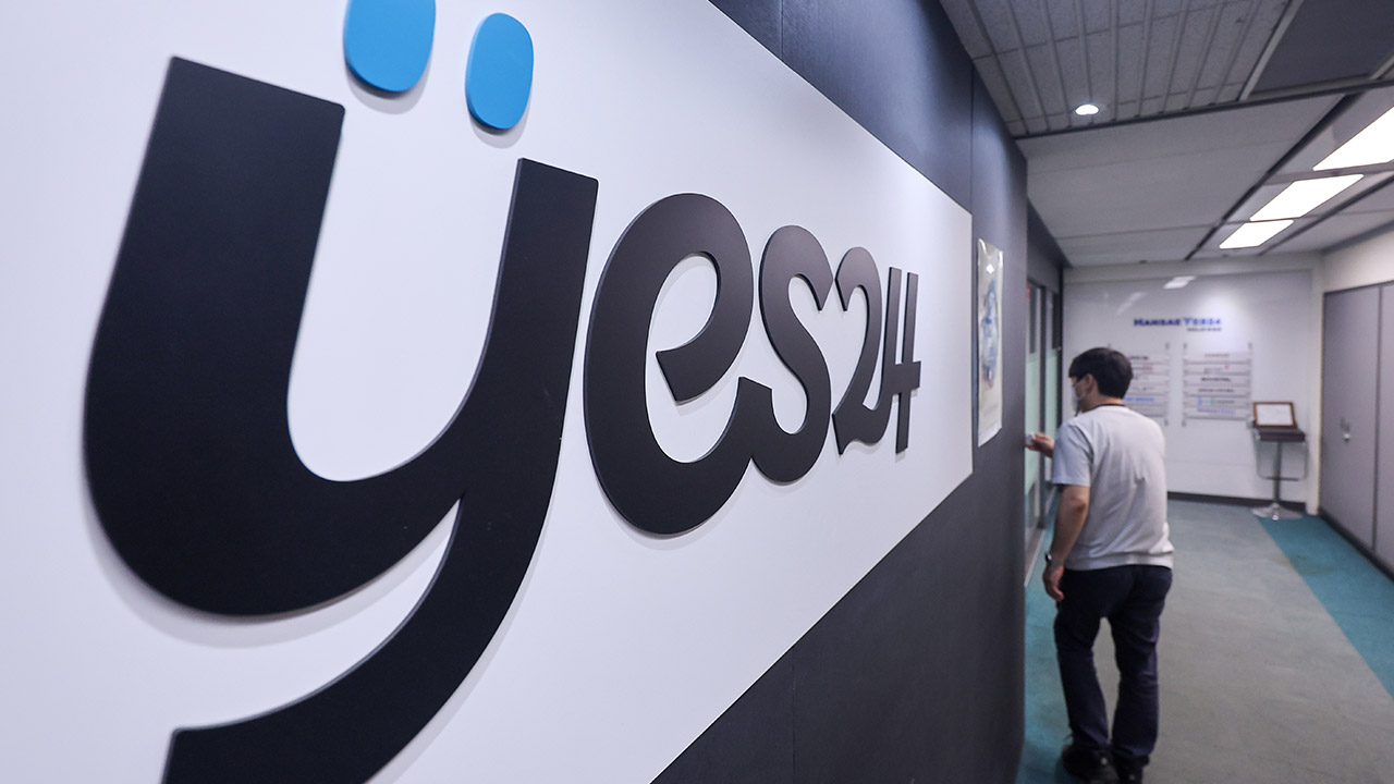 랜섬웨어 해킹 '예스24' 7시간만에 복구