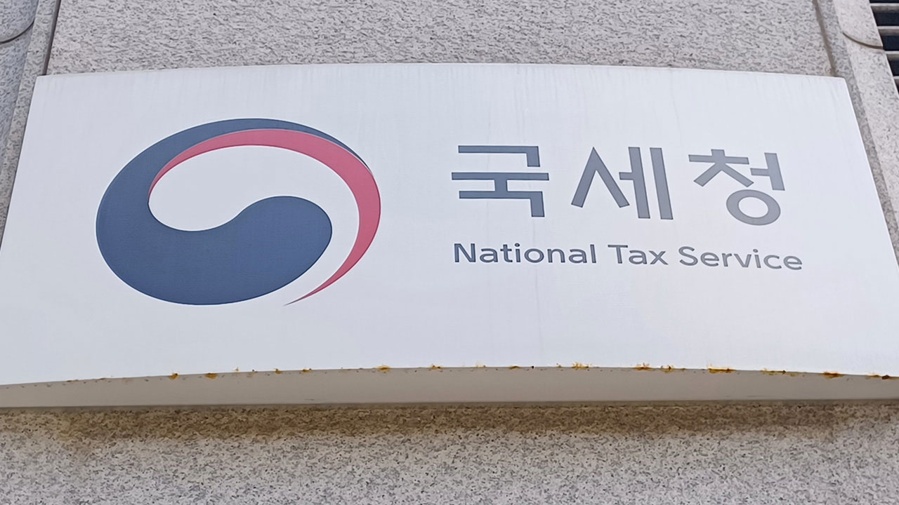 국세청 "가족 간 50만 원 이체 AI로 적발, 증여세? 사실 아냐"
