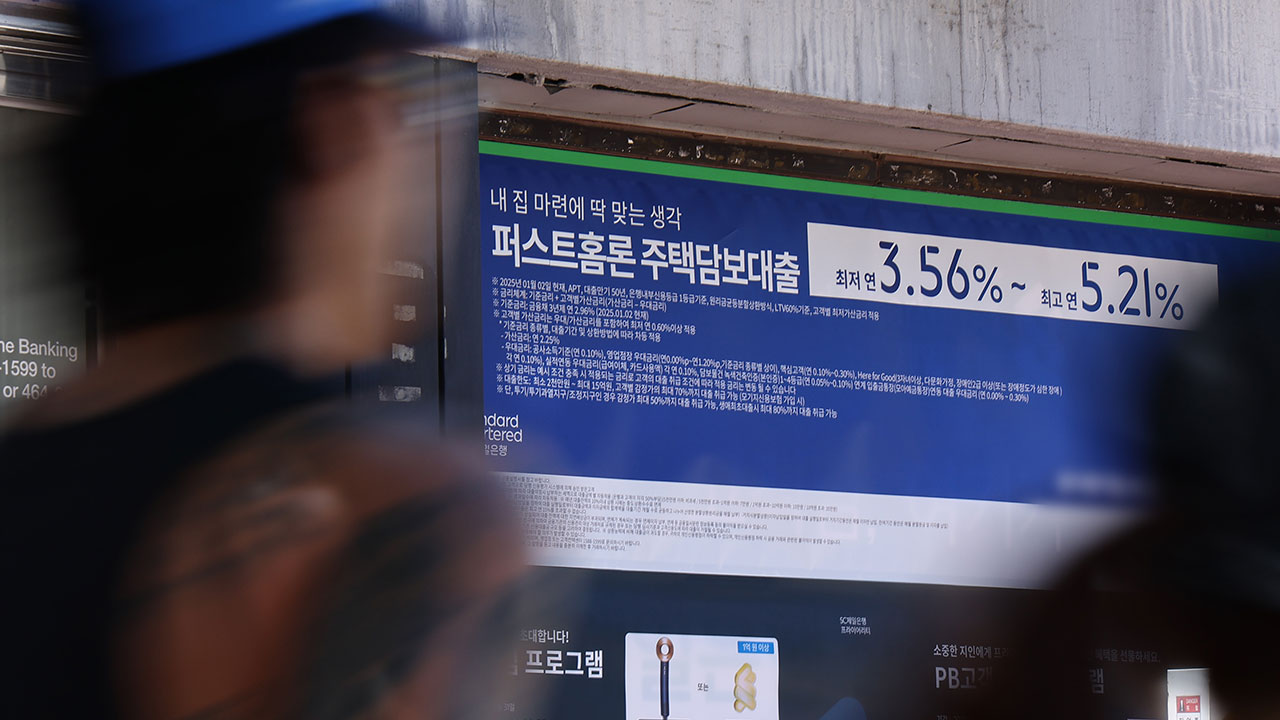 7월 가계대출 증가폭 크게 감소‥"6.27 대책 영향"