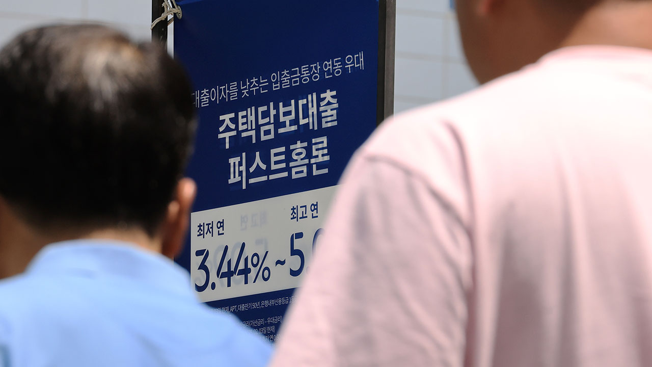 7월 '코픽스' 0.03%p 하락‥10개월 연속 내림세