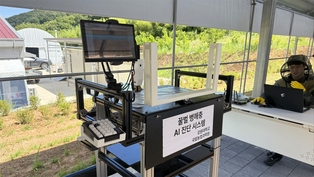 농진청, 꿀벌 진드기 30초 내로 찾는 인공지능 장비 개발