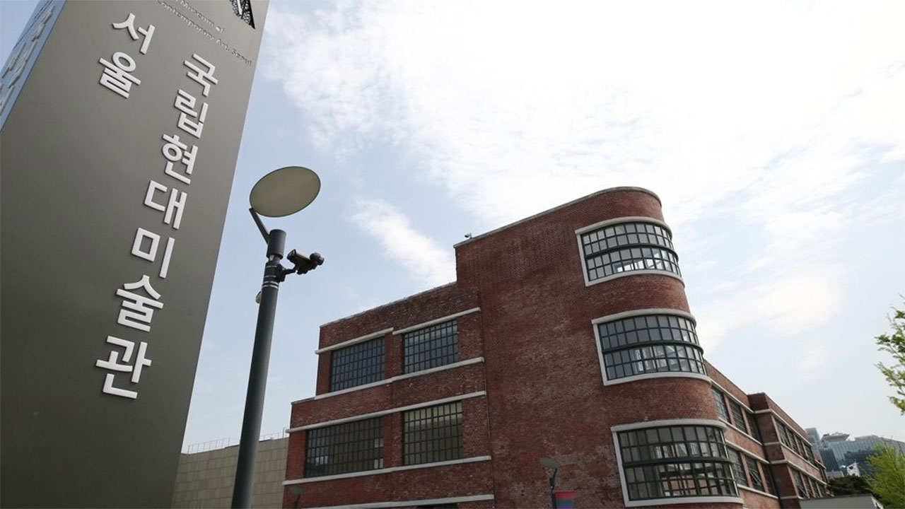 국립현대미술관, 미술축제 맞아 내달 1~10일 무료개방