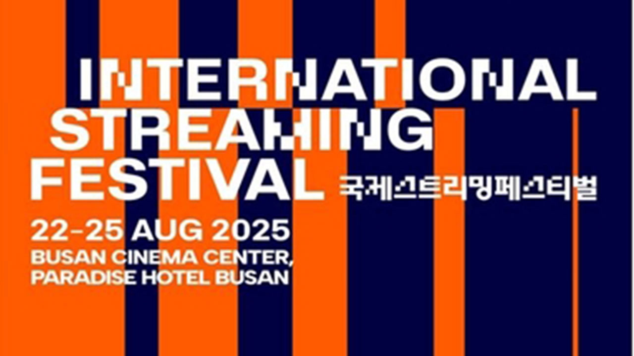 OTT·AI·FAST 이후 혁신은‥부산서 국제 스트리밍 축제
