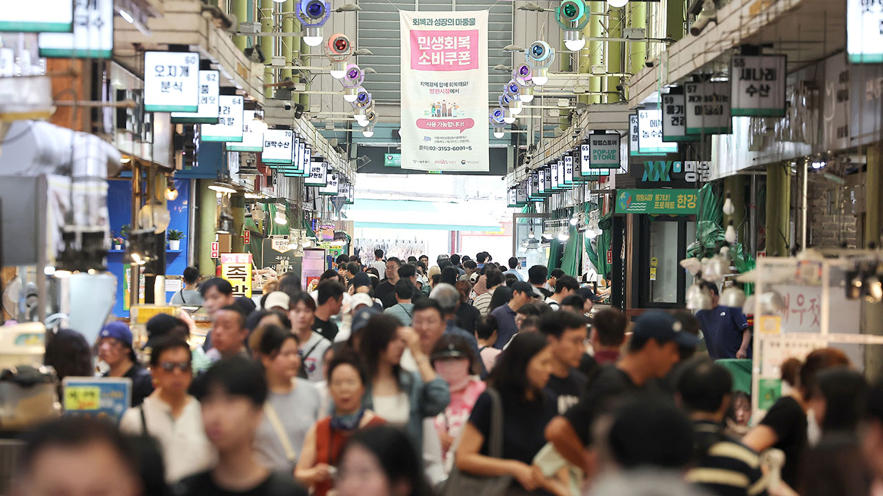 '소비쿠폰' 한 달, 소상공인 매출 6% 증가, 안경점은 44% 급증