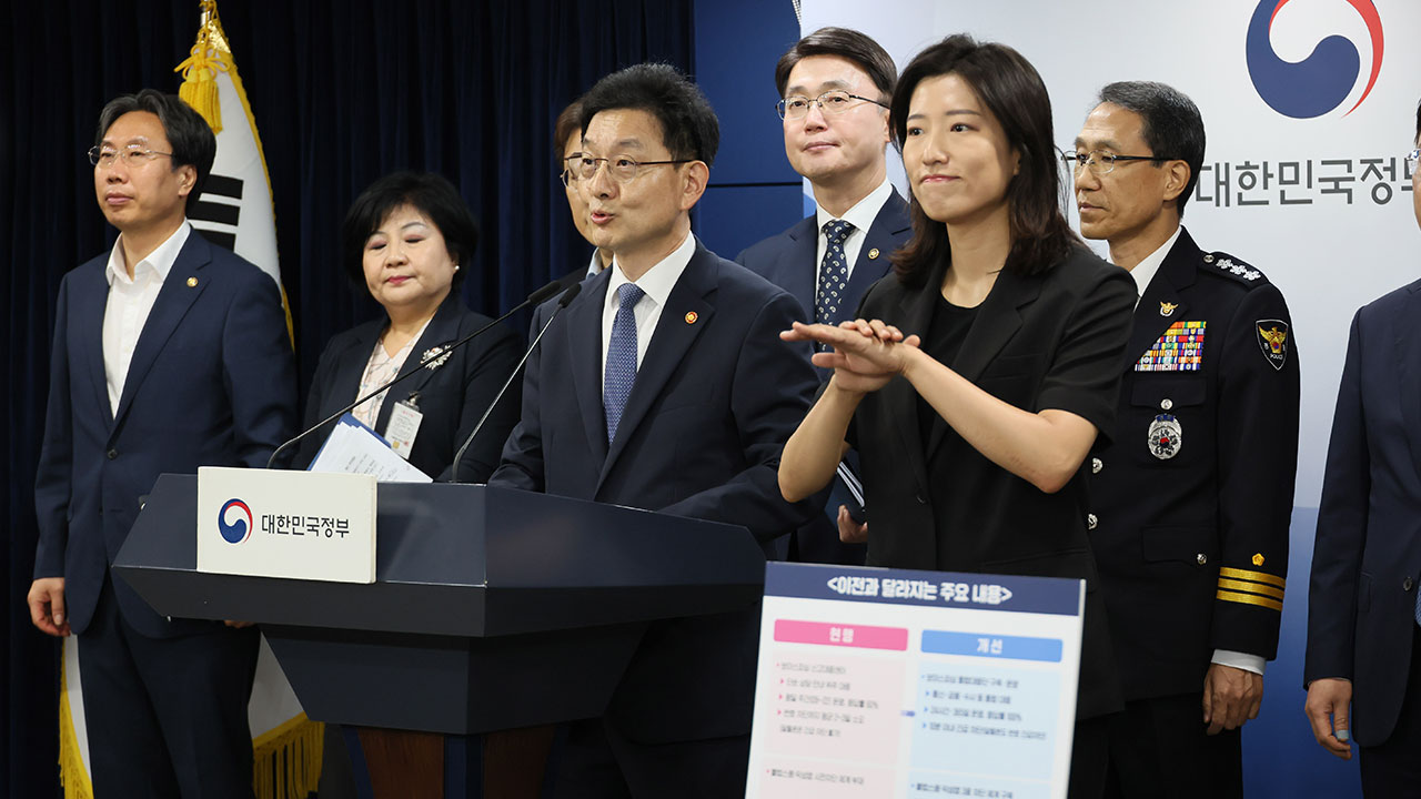 보이스 피싱 발생 시 금융권에도 배상 책임 묻도록 법제화