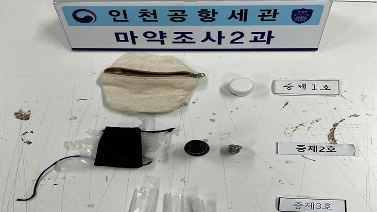 캄보디아 인기 한국인 쇼호스트, 필로폰 밀수 혐의로 구속 송치