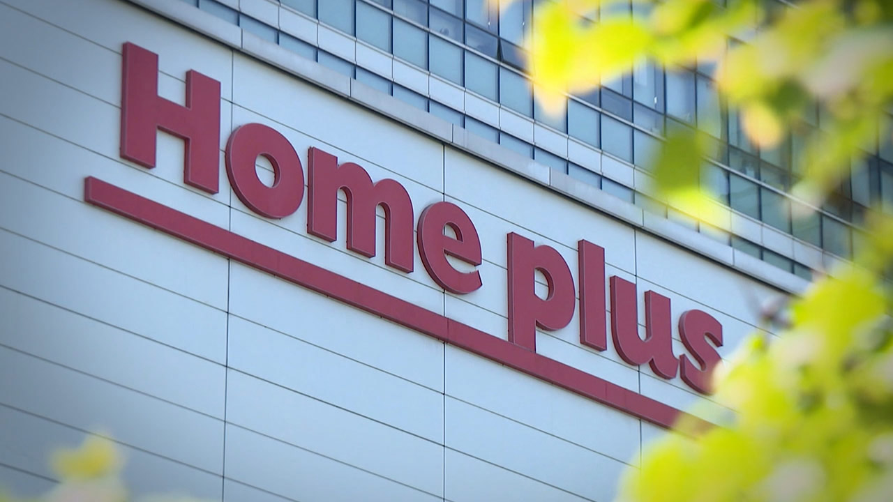 홈플러스, 폐점 결정 매장 직원 468명과 전환 배치 면담