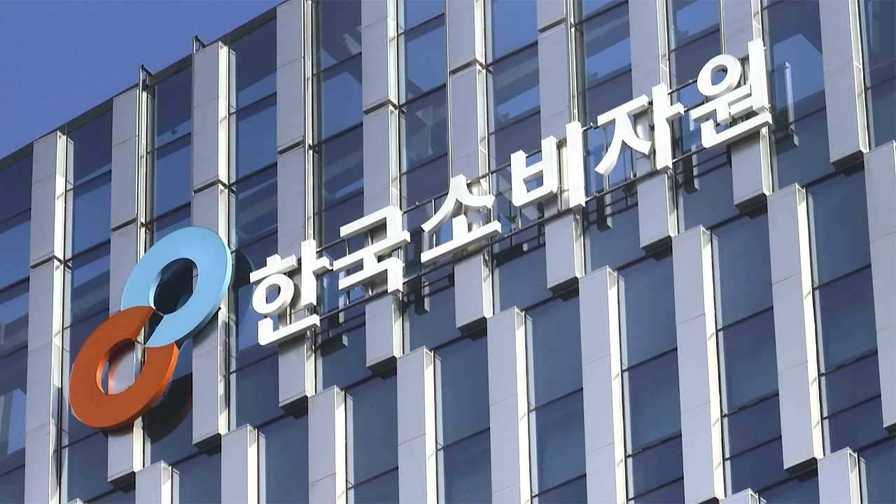 "의류도매 'S마트' 쇼핑몰, 배송지연에도 환급거부‥피해주의"